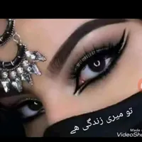 original sound - nusratriya376