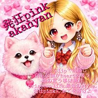 hakkyopink