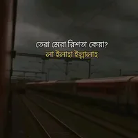 original sound - md.saibur.rahman