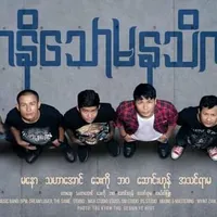 original sound - athinyarma9463