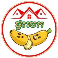 original sound - bananahouse911