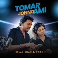 Baazi by Belal Khan