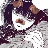 athne_