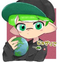 undake_char