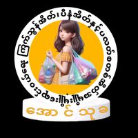 eithandarkyaw5659