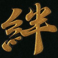 user.okuchan