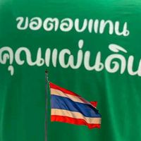 เสียงต้นฉบับ - fiakung