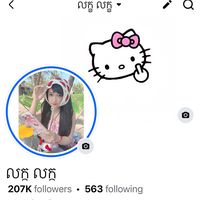 original sound - លក្ខ លក្ខ