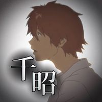 オリジナル楽曲 - 千昭💘🦋🐈‍⬛👻🐈💤🍀🔔