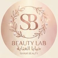 siham_beauty10