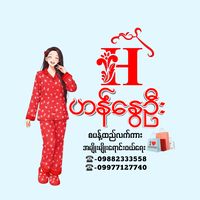 hannwayoo222