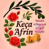 original sound - kece..afrin2003