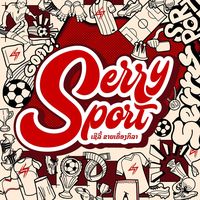 serry_sport