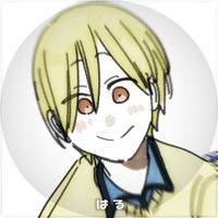 参考ありがとです