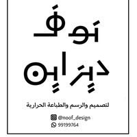 noof_design