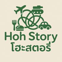hohstory1