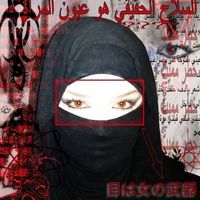 emo_boy103