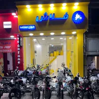 original sound - flash01010030040