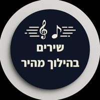צליל מקורי