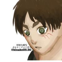 kinako_03.30