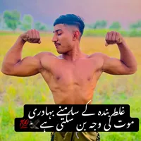 original sound - sherazsandhu_5