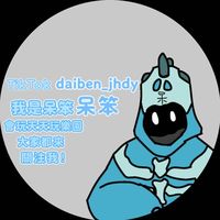 daiben_jhdy