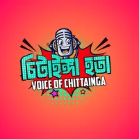 original sound - voice.of.chittainga