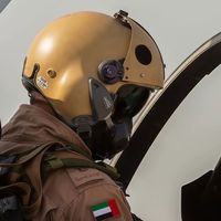 عطه مشيه الفضاء