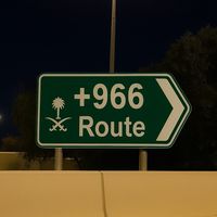 966route
