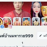 lukluk9