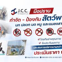 jcc2u_official