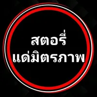 original sound - star.story09