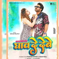 original sound - powerstar281