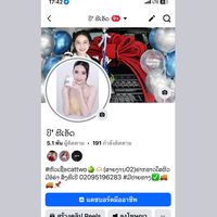 เสียงต้นฉบับ - nisa_bod12