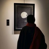 xxramie