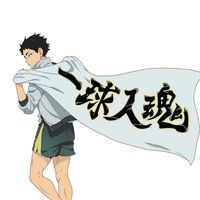 オリジナル楽曲 - ハイキュー!!
