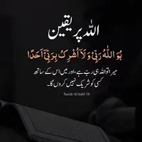 original sound - islmc.sond