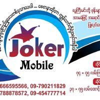 kopaing916