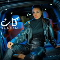 sabren_elnegily_official