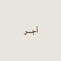 original sound - t_alhan2