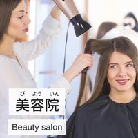 beautician1990