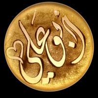 aboalimubark
