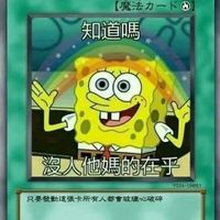 wu.tsen