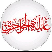 alhawajri1948