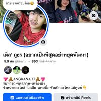 tavagmail