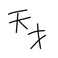 u_ta0123