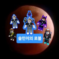 solmin_0404