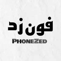 omarphonezed