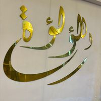 sarl_sattenas