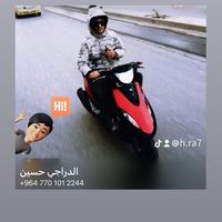 h.ra7
